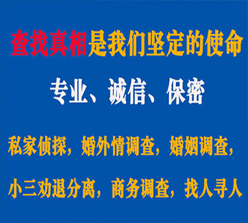 关于永寿谍邦调查事务所